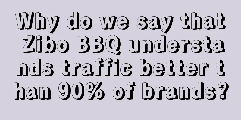 Why do we say that Zibo BBQ understands traffic better than 90% of brands?