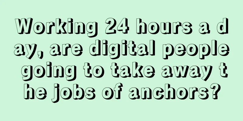 Working 24 hours a day, are digital people going to take away the jobs of anchors?