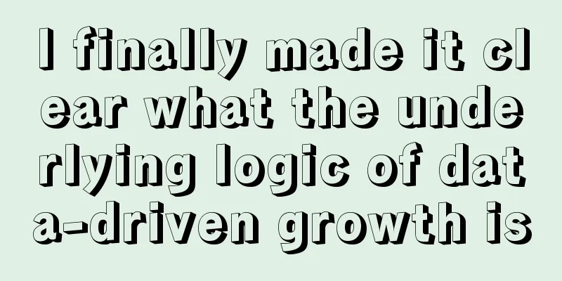 I finally made it clear what the underlying logic of data-driven growth is