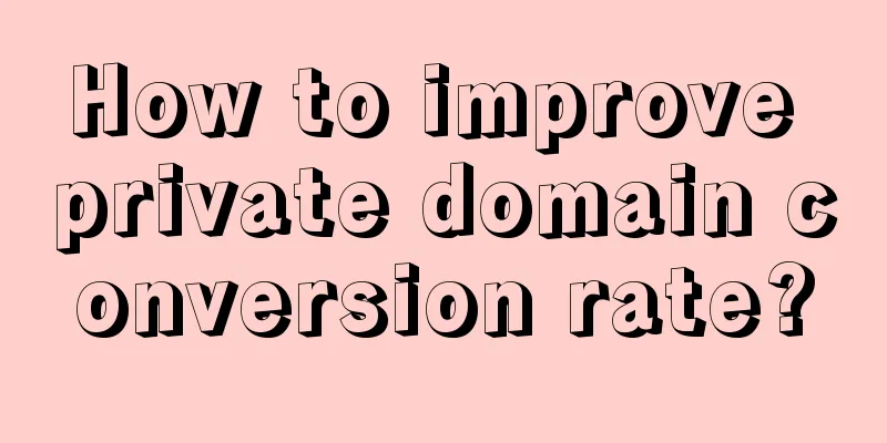 How to improve private domain conversion rate?