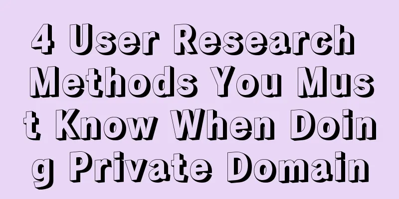 4 User Research Methods You Must Know When Doing Private Domain