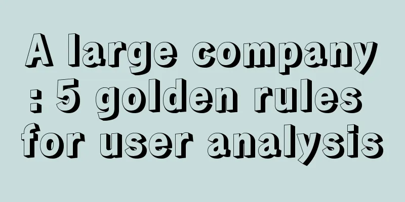A large company: 5 golden rules for user analysis