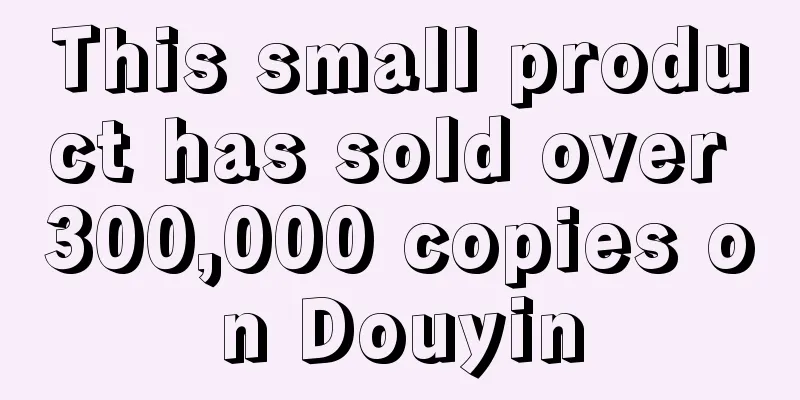 This small product has sold over 300,000 copies on Douyin