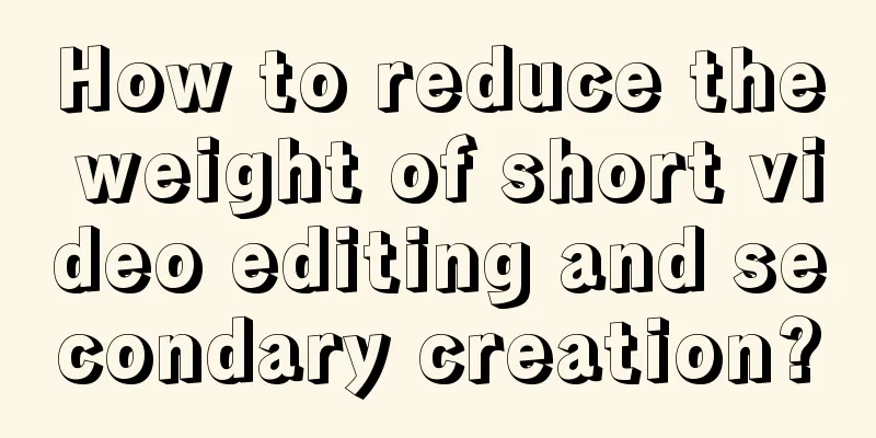 How to reduce the weight of short video editing and secondary creation?