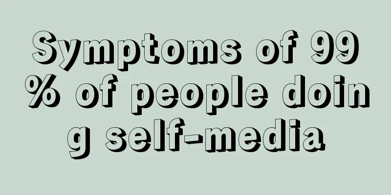 Symptoms of 99% of people doing self-media