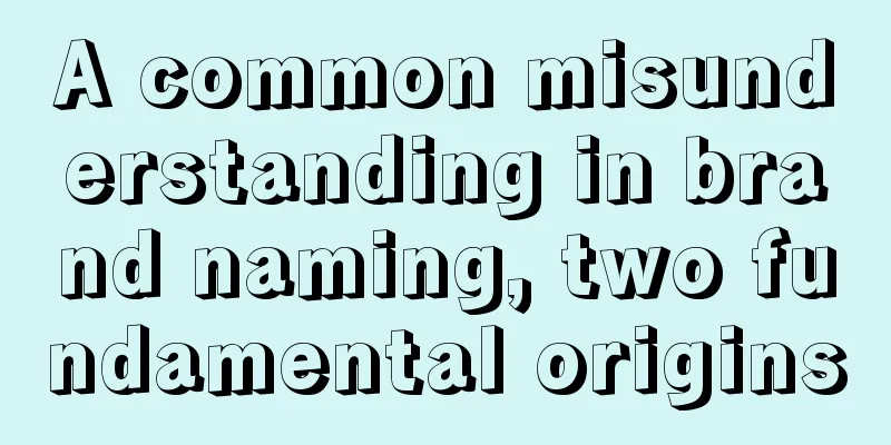 A common misunderstanding in brand naming, two fundamental origins