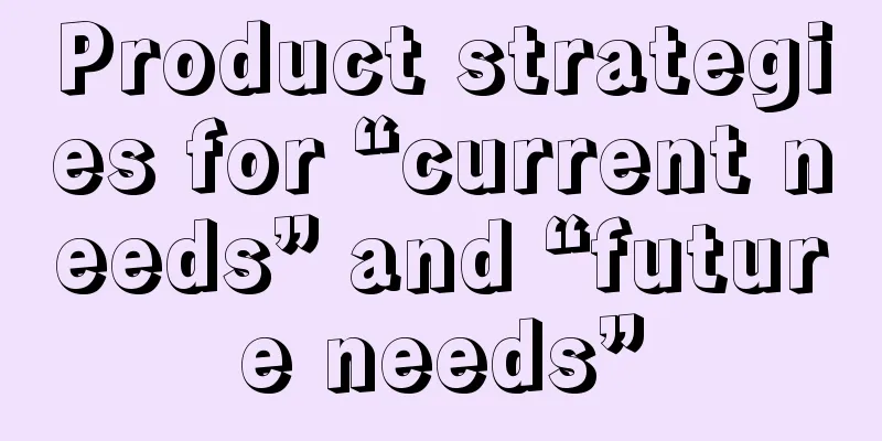 Product strategies for “current needs” and “future needs”
