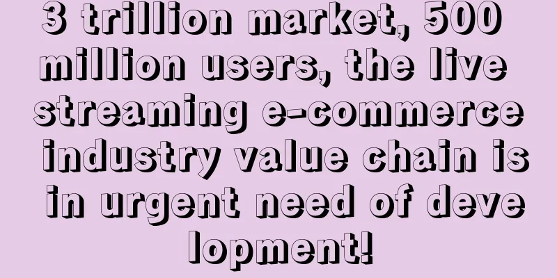 3 trillion market, 500 million users, the live streaming e-commerce industry value chain is in urgent need of development!