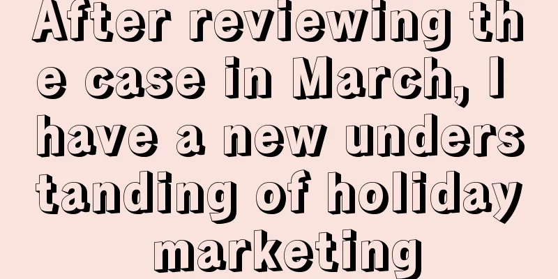 After reviewing the case in March, I have a new understanding of holiday marketing