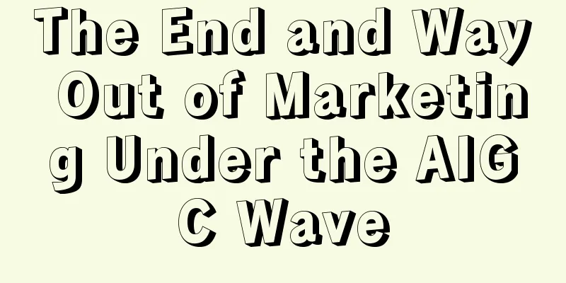 The End and Way Out of Marketing Under the AIGC Wave