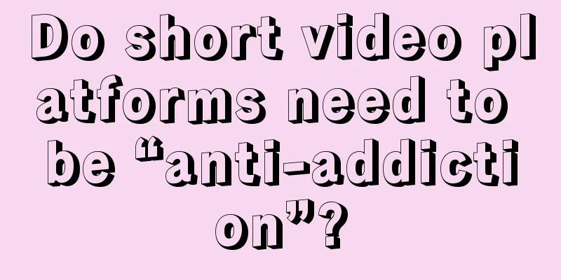 Do short video platforms need to be “anti-addiction”?