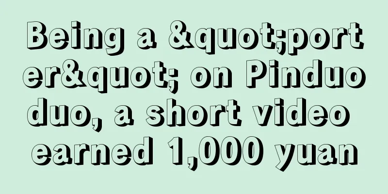 Being a "porter" on Pinduoduo, a short video earned 1,000 yuan