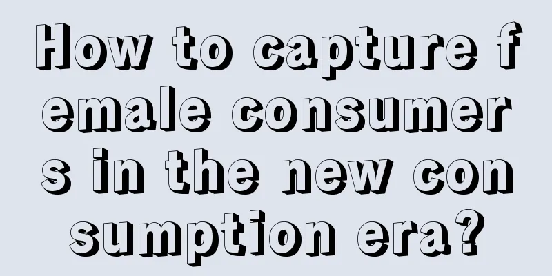 How to capture female consumers in the new consumption era?