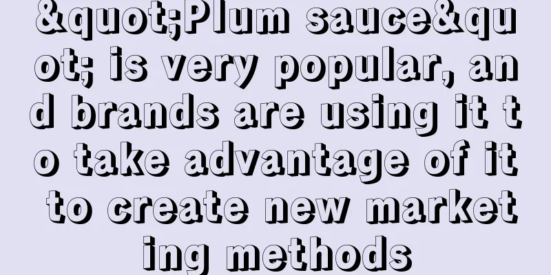 "Plum sauce" is very popular, and brands are using it to take advantage of it to create new marketing methods