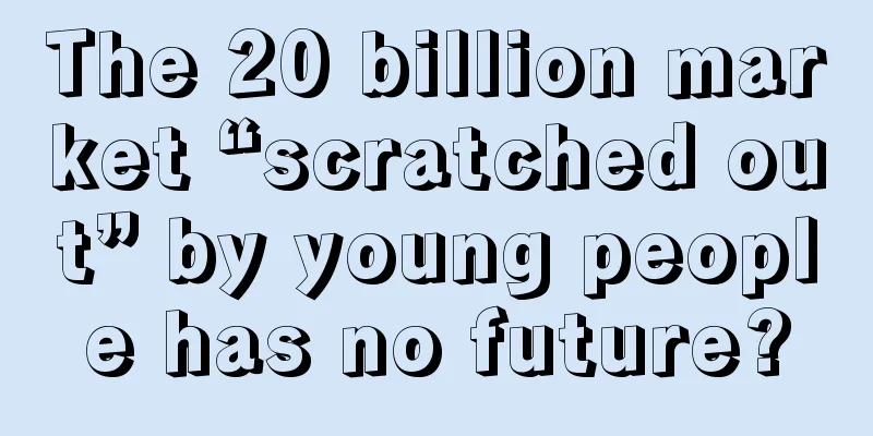 The 20 billion market “scratched out” by young people has no future?