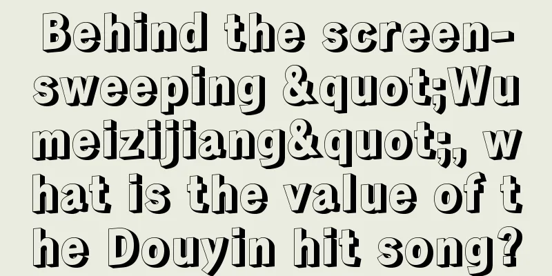 Behind the screen-sweeping "Wumeizijiang", what is the value of the Douyin hit song?