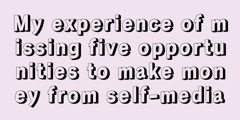 My experience of missing five opportunities to make money from self-media
