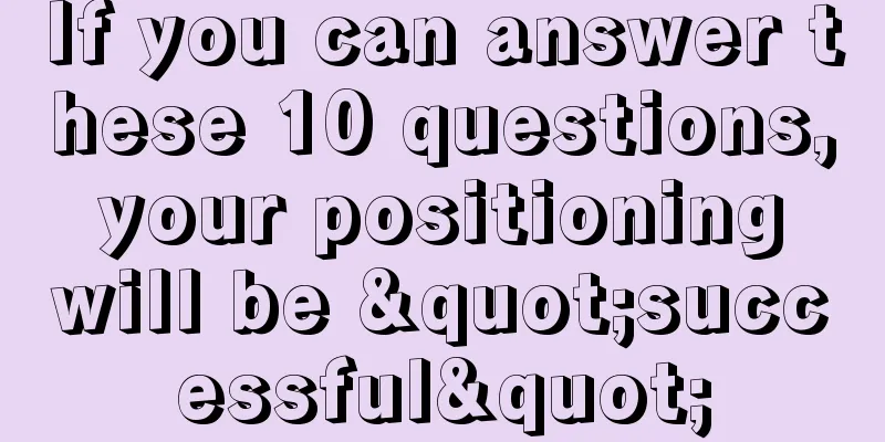 If you can answer these 10 questions, your positioning will be "successful"