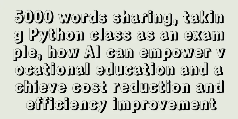 5000 words sharing, taking Python class as an example, how AI can empower vocational education and achieve cost reduction and efficiency improvement