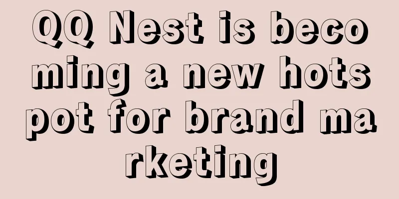QQ Nest is becoming a new hotspot for brand marketing