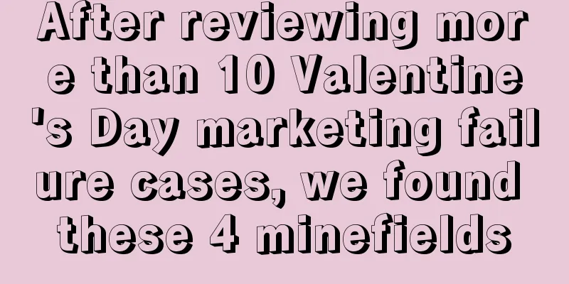 After reviewing more than 10 Valentine's Day marketing failure cases, we found these 4 minefields