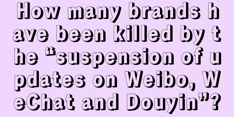 How many brands have been killed by the “suspension of updates on Weibo, WeChat and Douyin”?