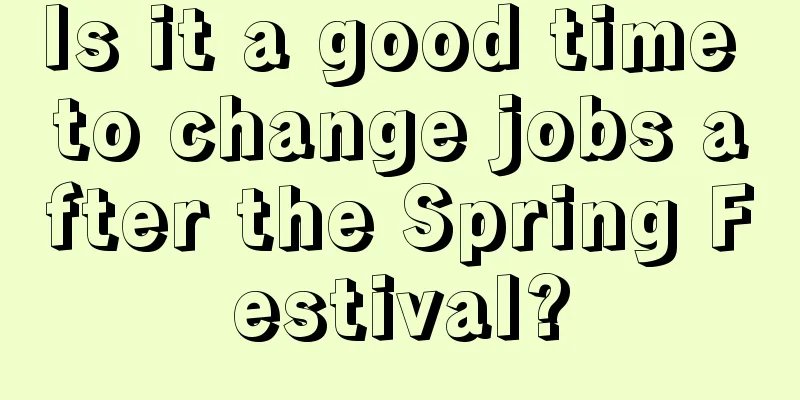Is it a good time to change jobs after the Spring Festival?