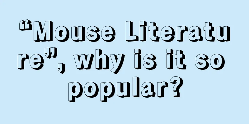 “Mouse Literature”, why is it so popular?