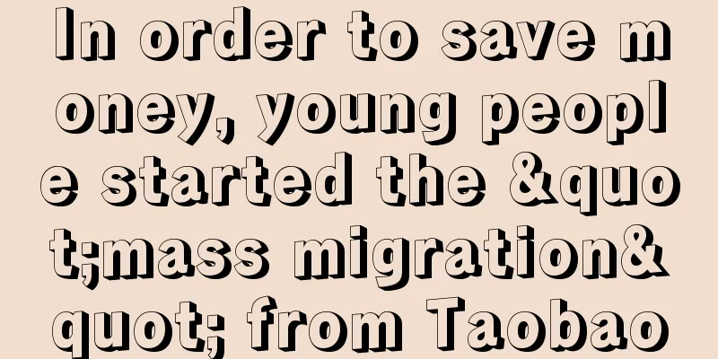 In order to save money, young people started the "mass migration" from Taobao