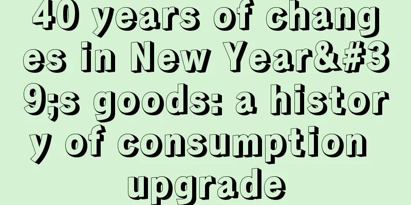 40 years of changes in New Year's goods: a history of consumption upgrade