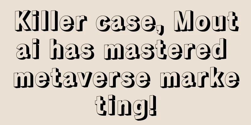 Killer case, Moutai has mastered metaverse marketing!