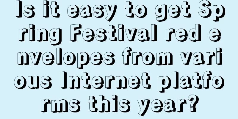 Is it easy to get Spring Festival red envelopes from various Internet platforms this year?