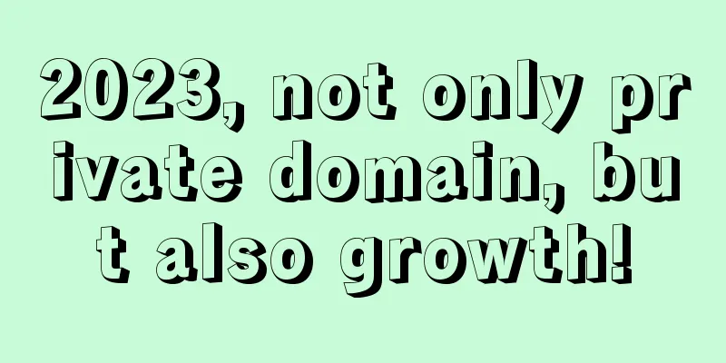 2023, not only private domain, but also growth!