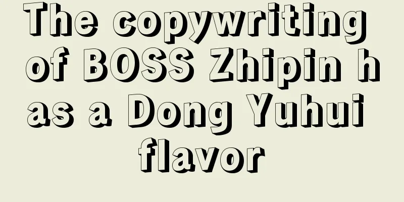 The copywriting of BOSS Zhipin has a Dong Yuhui flavor