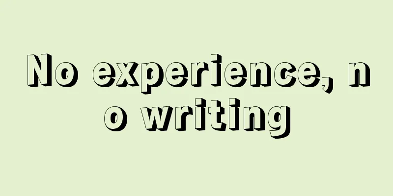 No experience, no writing