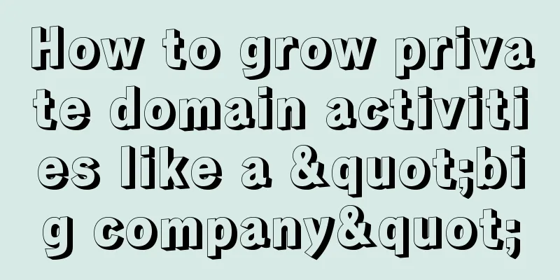 How to grow private domain activities like a "big company"