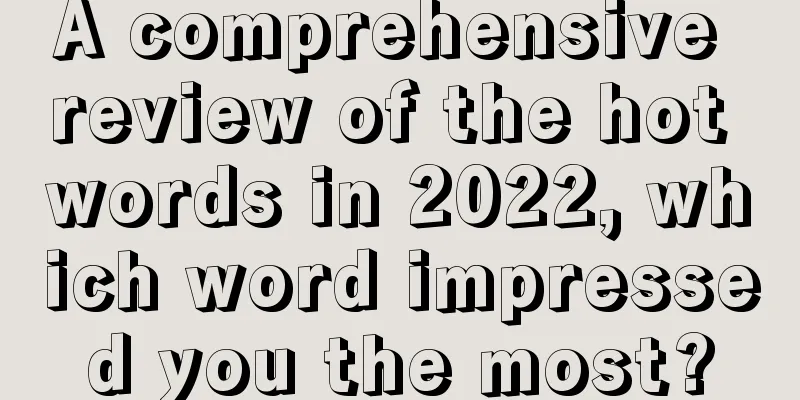 A comprehensive review of the hot words in 2022, which word impressed you the most?