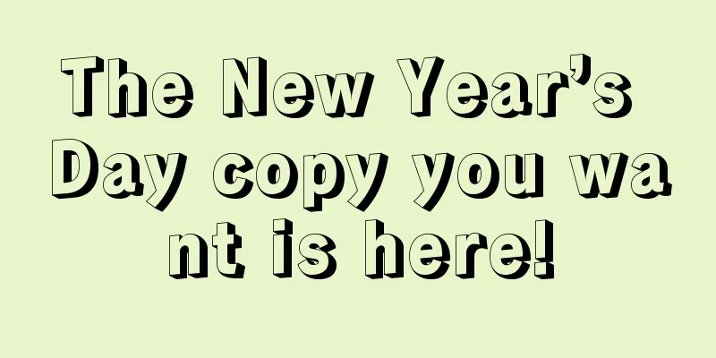 The New Year’s Day copy you want is here!