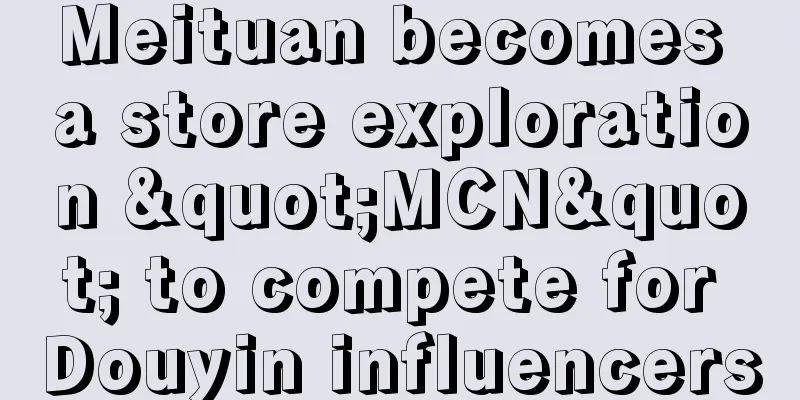 Meituan becomes a store exploration "MCN" to compete for Douyin influencers