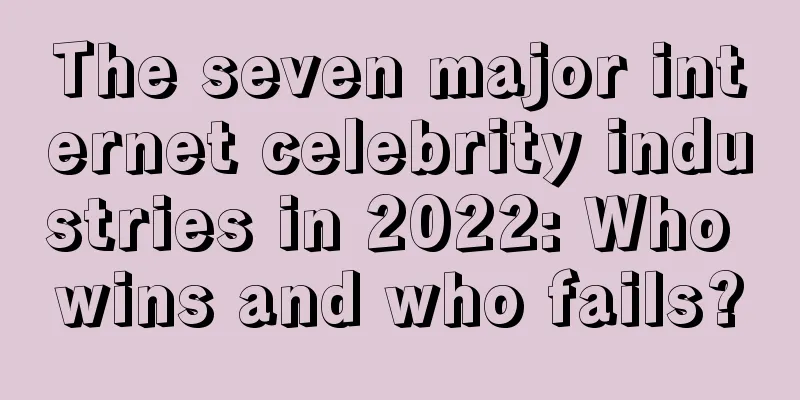 The seven major internet celebrity industries in 2022: Who wins and who fails?