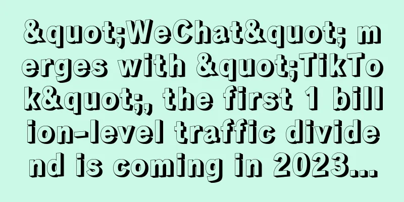 "WeChat" merges with "TikTok", the first 1 billion-level traffic dividend is coming in 2023...