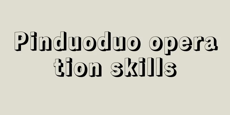 Pinduoduo operation skills