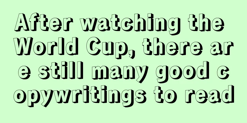 After watching the World Cup, there are still many good copywritings to read