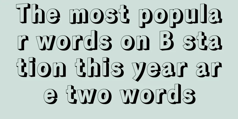 The most popular words on B station this year are two words