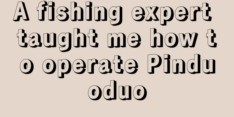 A fishing expert taught me how to operate Pinduoduo
