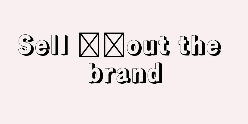 Sell ​​out the brand