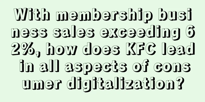 With membership business sales exceeding 62%, how does KFC lead in all aspects of consumer digitalization?